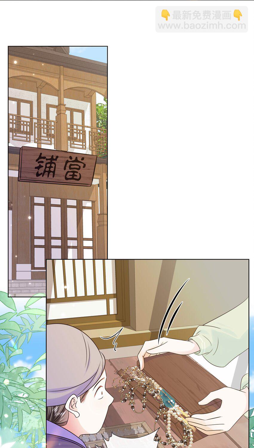 074 第七十四话 公主去哪了-第75话