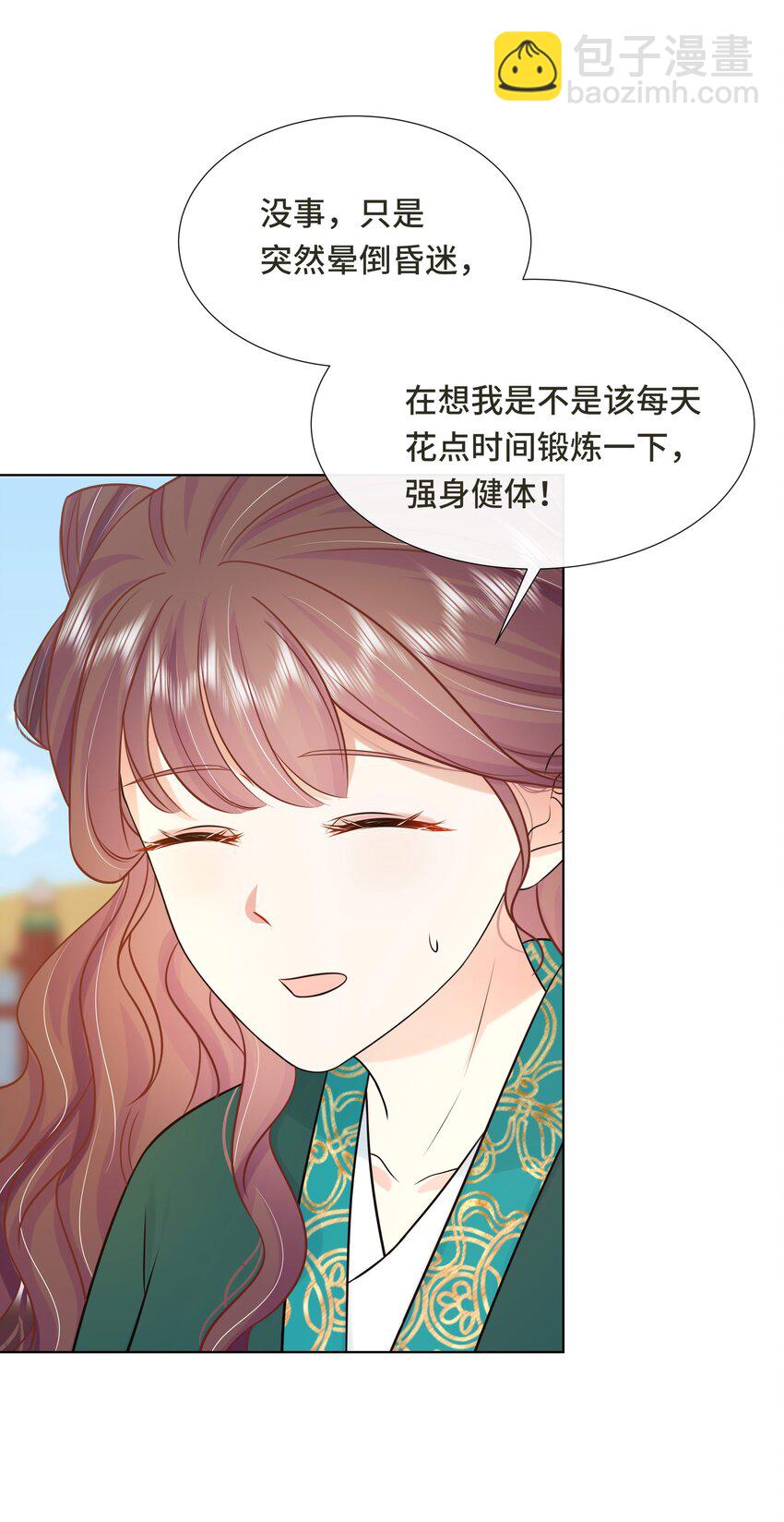 074 第七十四话 公主去哪了-第75话