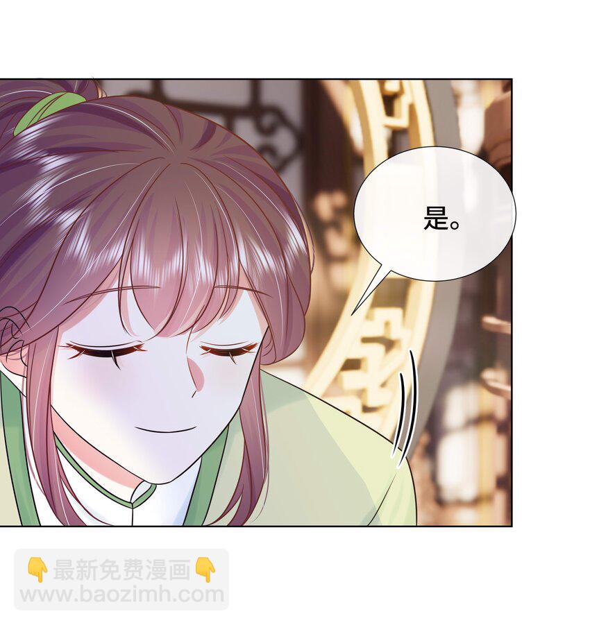 076 第七十六话 哥哥~-第77话