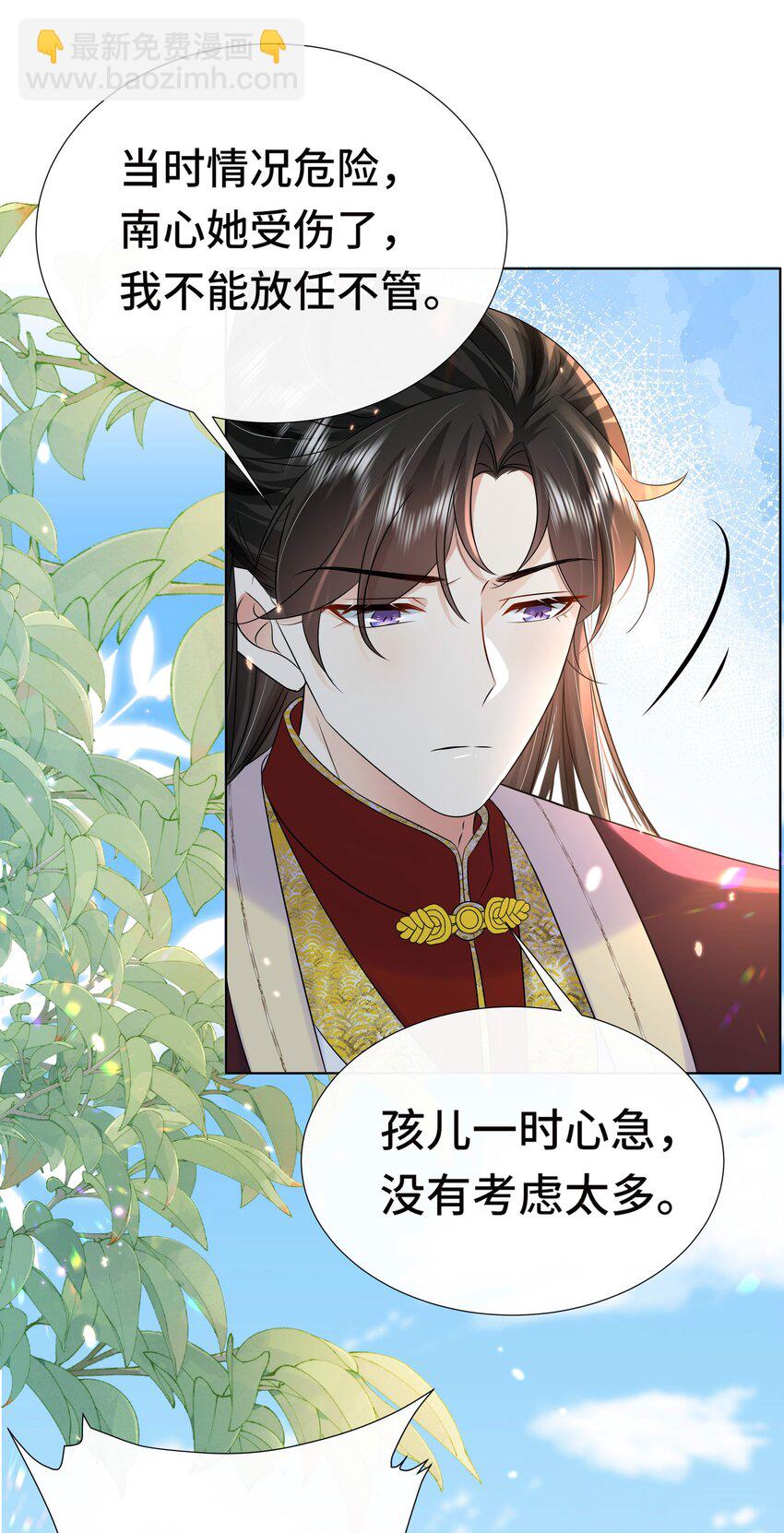 076 第七十六话 哥哥~-第77话