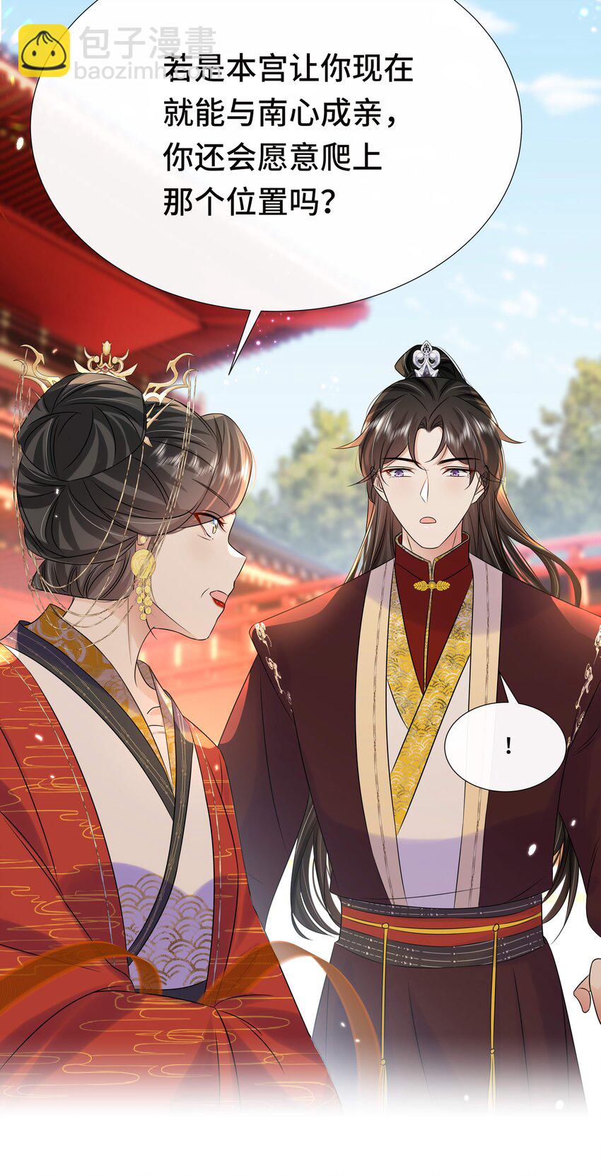 076 第七十六话 哥哥~-第77话