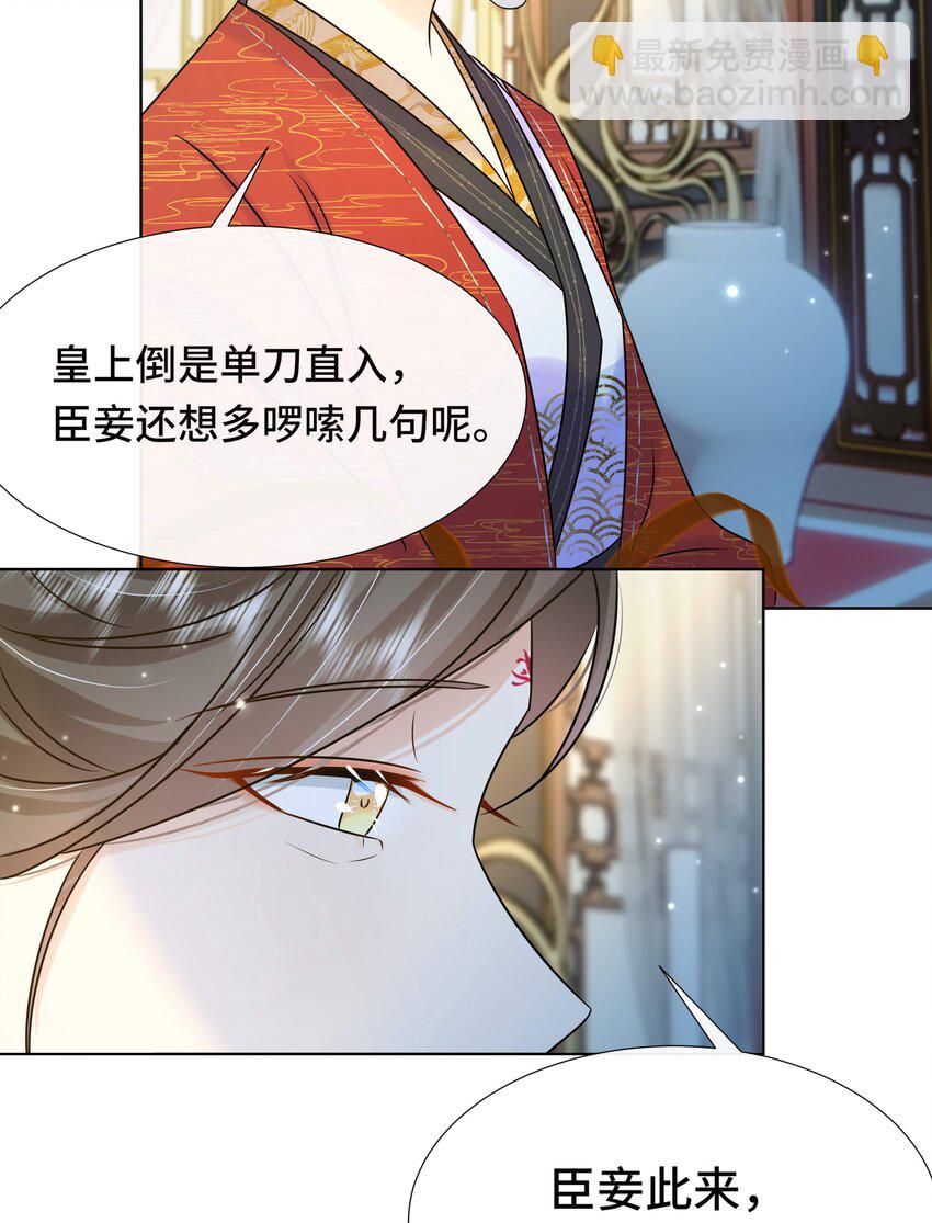 076 第七十六话 哥哥~-第77话