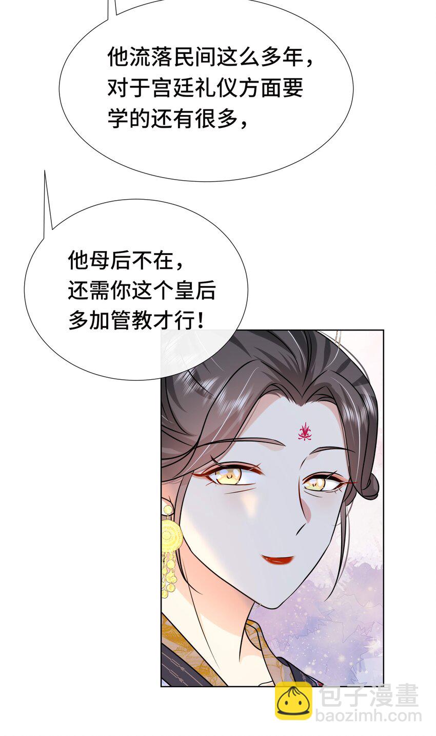 076 第七十六话 哥哥~-第77话
