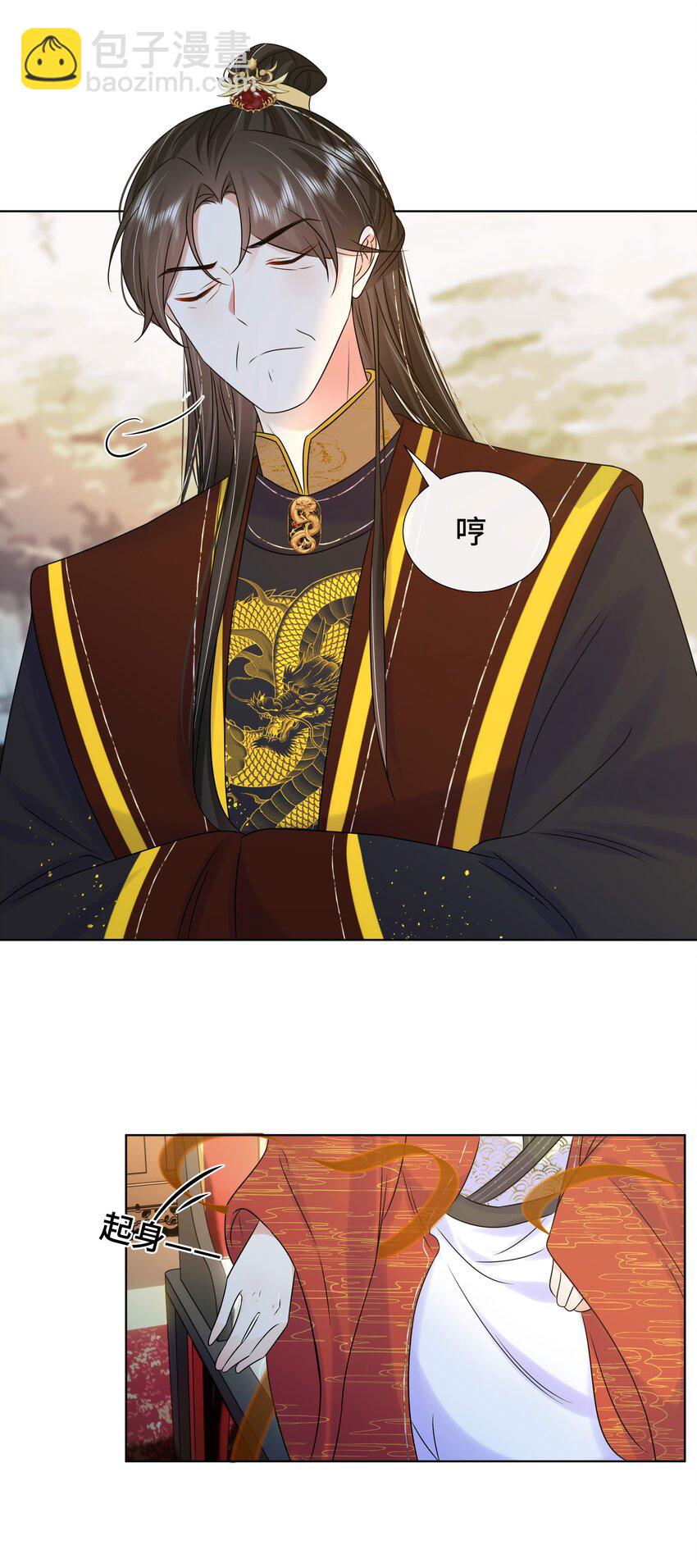 076 第七十六话 哥哥~-第77话