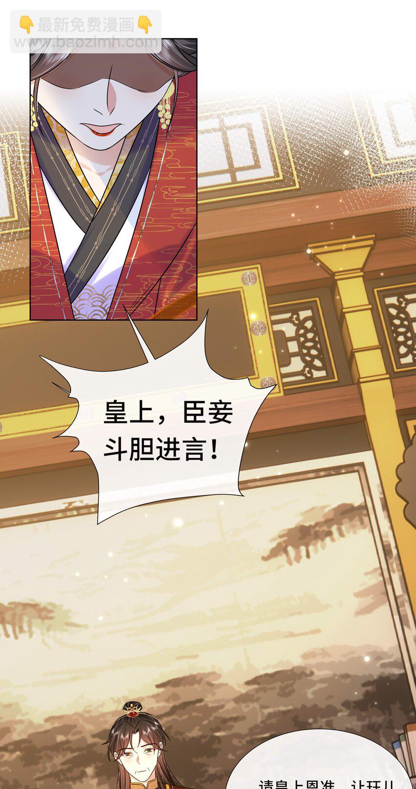 076 第七十六话 哥哥~-第77话