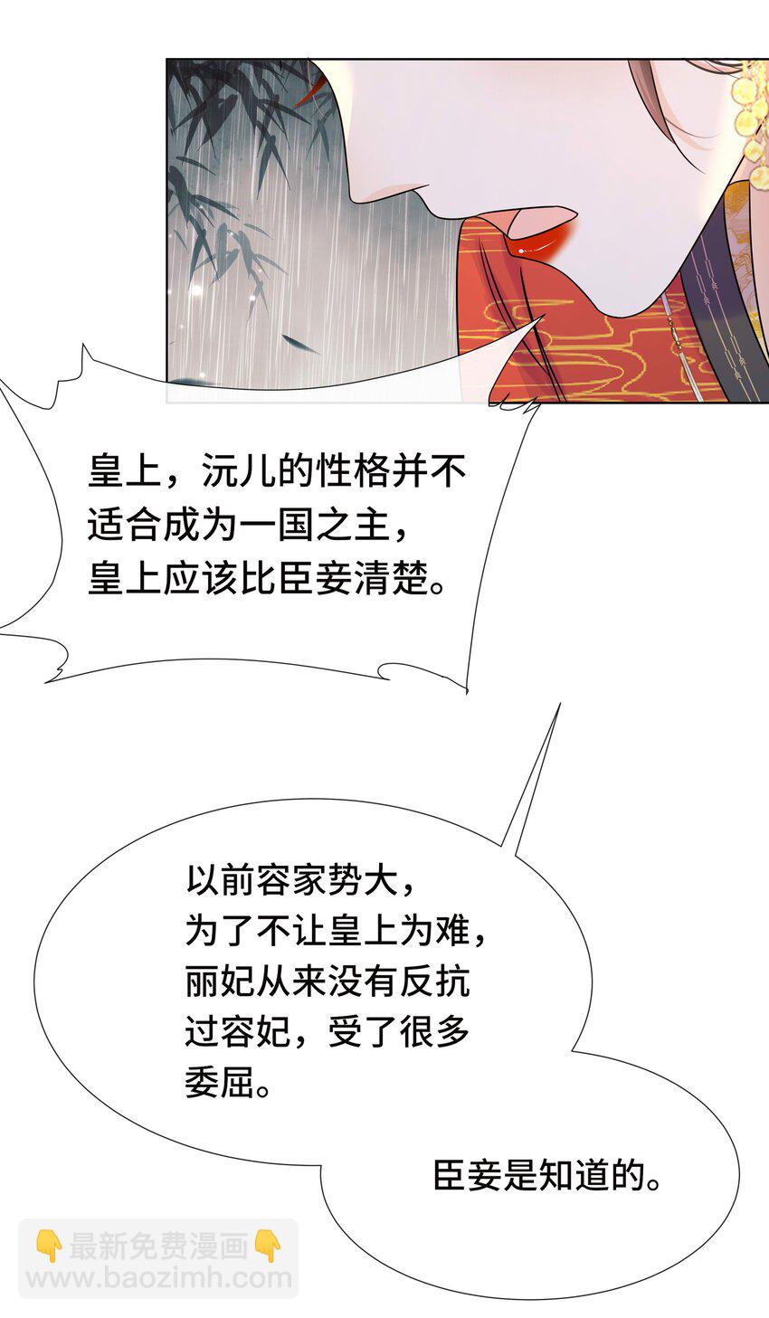 076 第七十六话 哥哥~-第77话