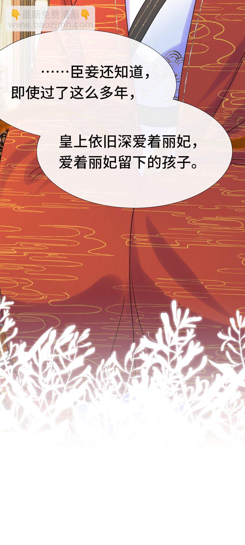 076 第七十六话 哥哥~-第77话