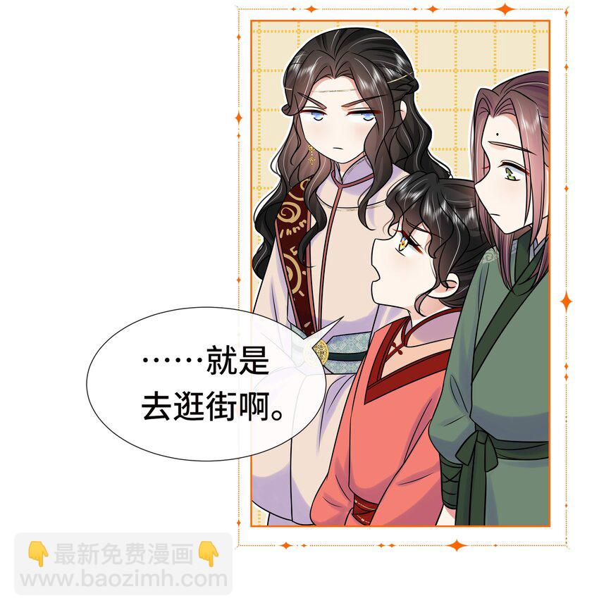 076 第七十六话 哥哥~-第77话