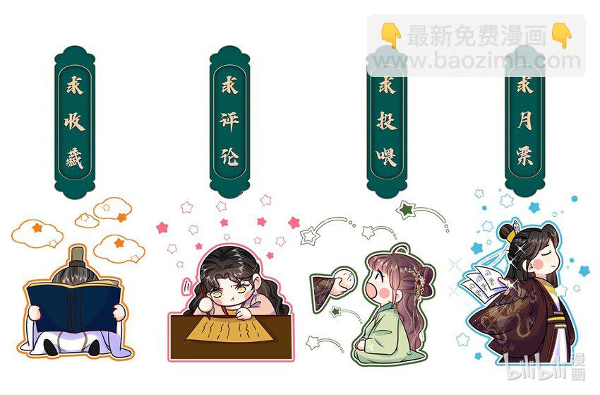 076 第七十六话 哥哥~-第77话