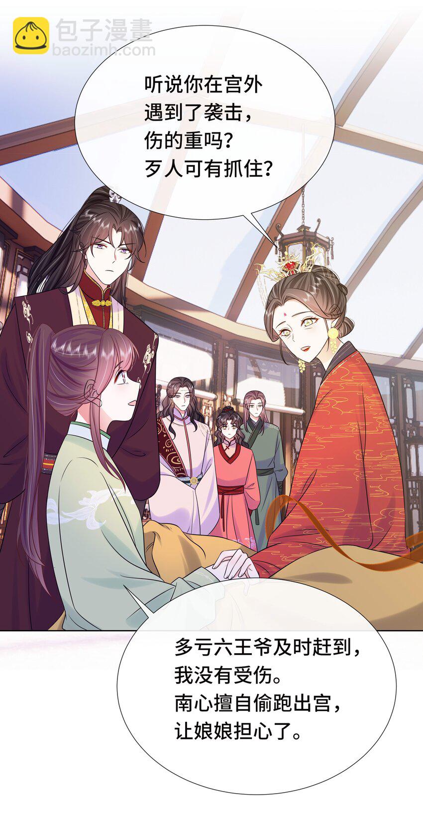076 第七十六话 哥哥~-第77话