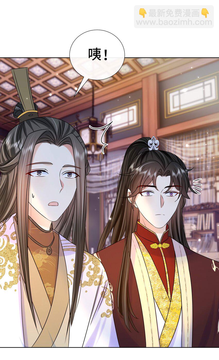 078 第七十八话 给沅儿指婚？-第79话