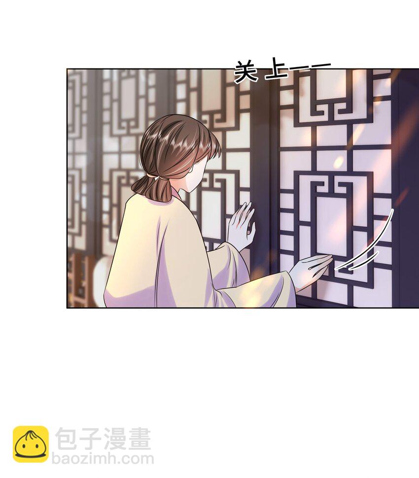 078 第七十八话 给沅儿指婚？-第79话