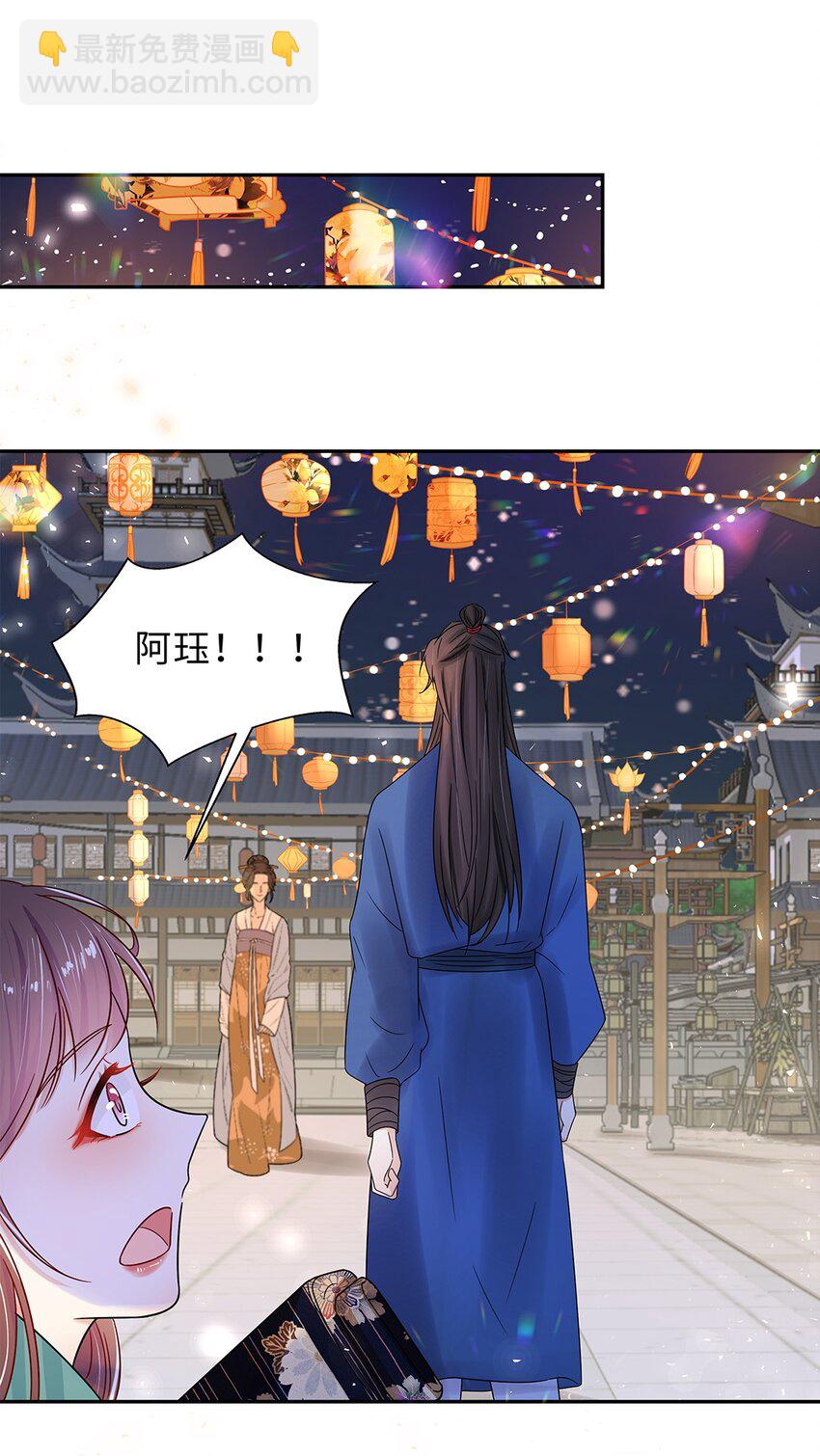 008 第八话  来自现代人的碾压！(1/2)-第9话