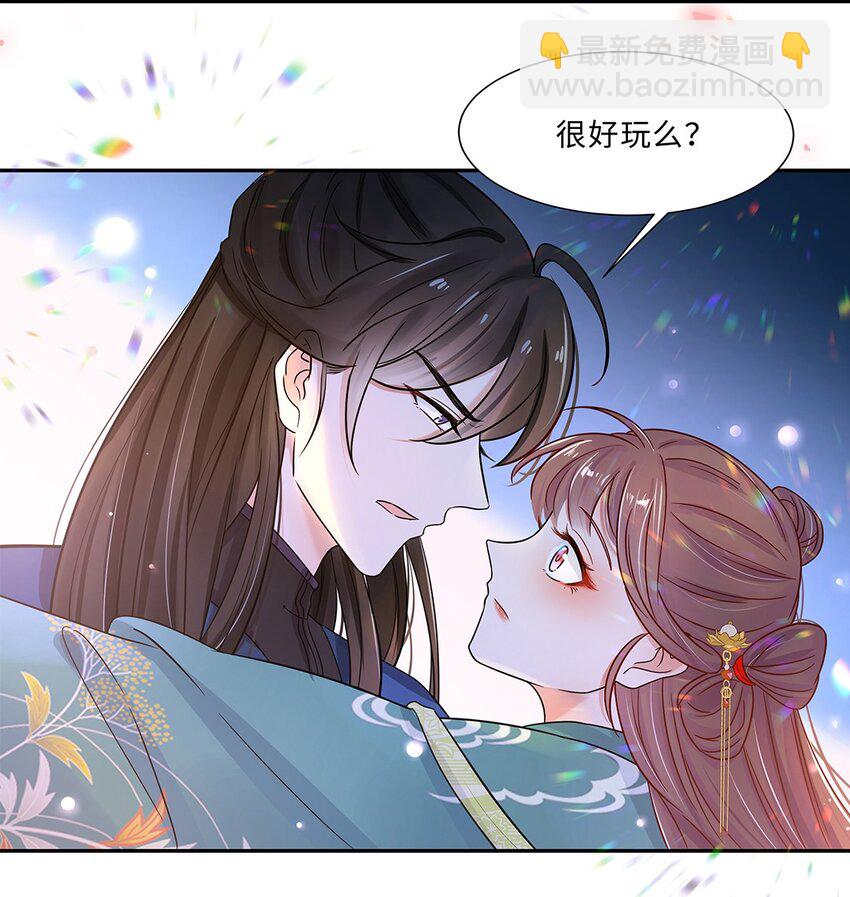 008 第八话  来自现代人的碾压！(1/2)-第9话
