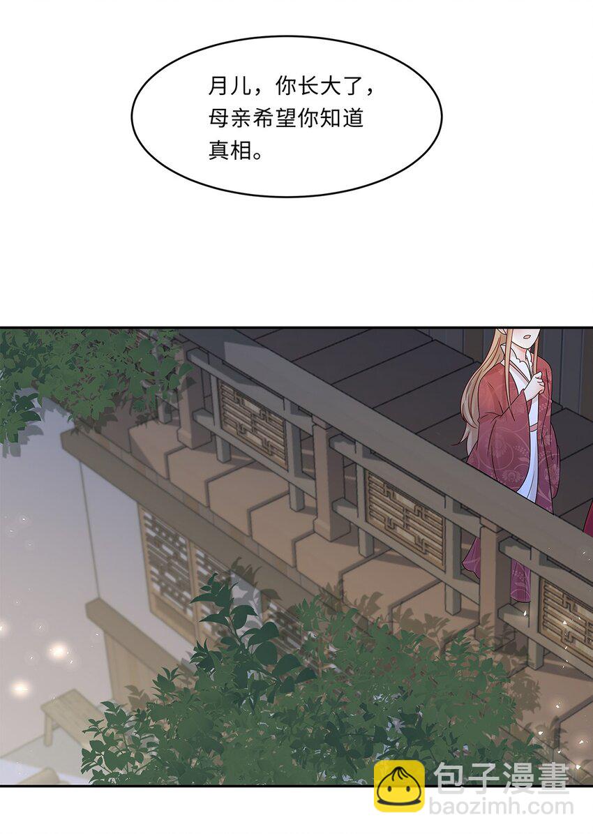 008 第八话  来自现代人的碾压！(1/2)-第9话