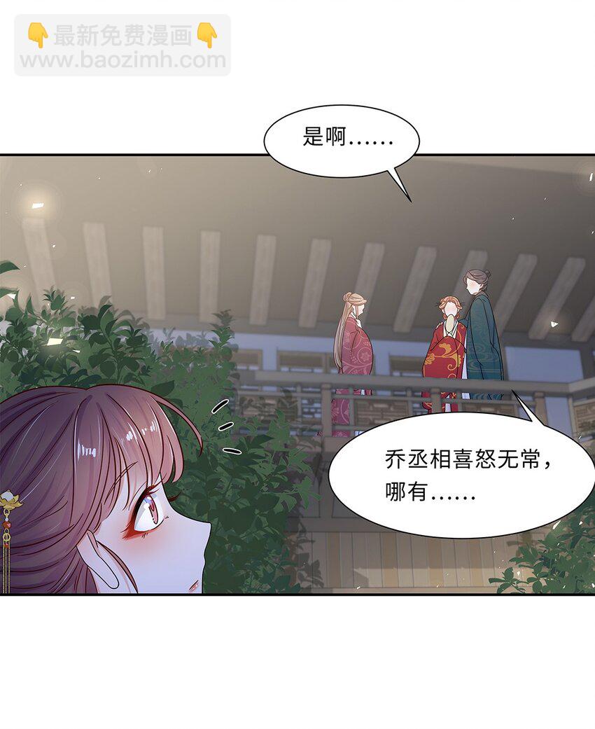 008 第八话  来自现代人的碾压！(1/2)-第9话