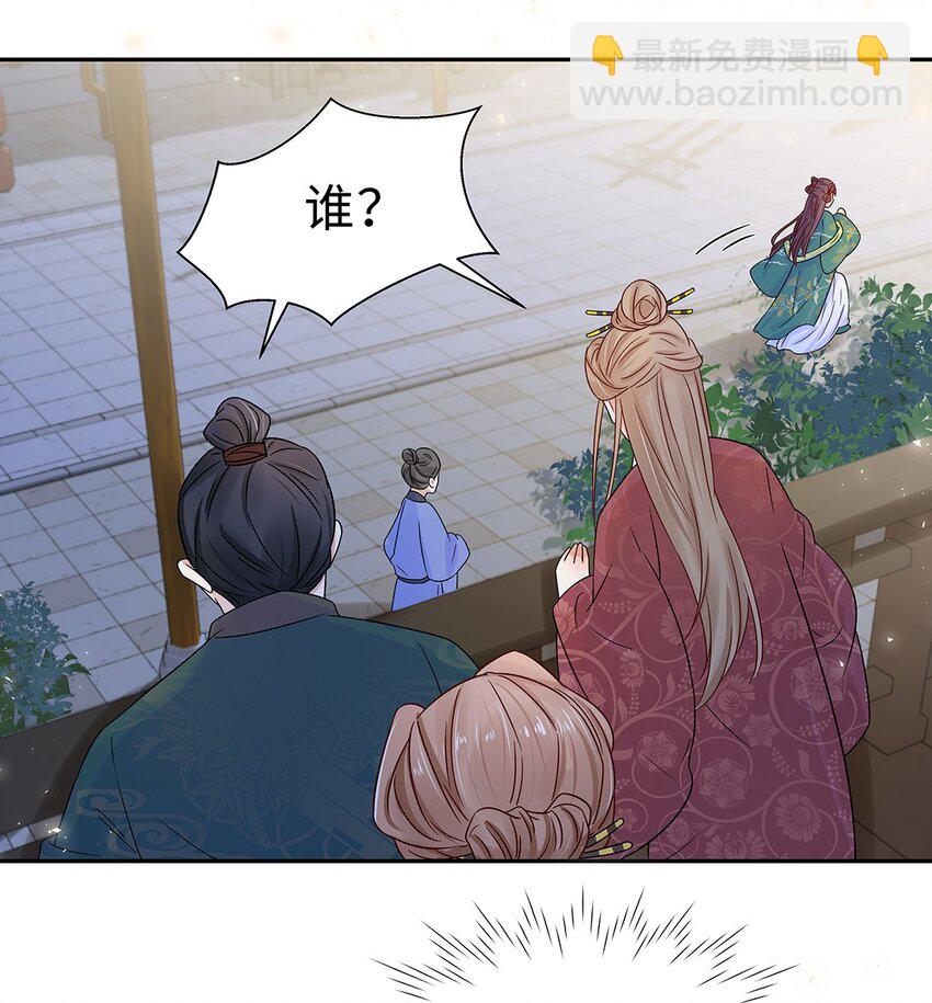008 第八话  来自现代人的碾压！(1/2)-第9话