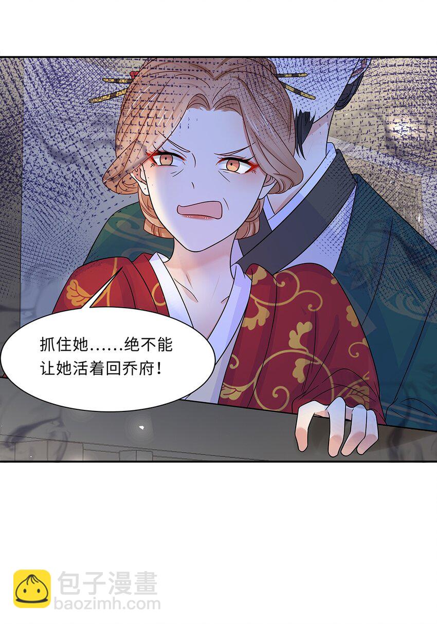 008 第八话  来自现代人的碾压！(1/2)-第9话