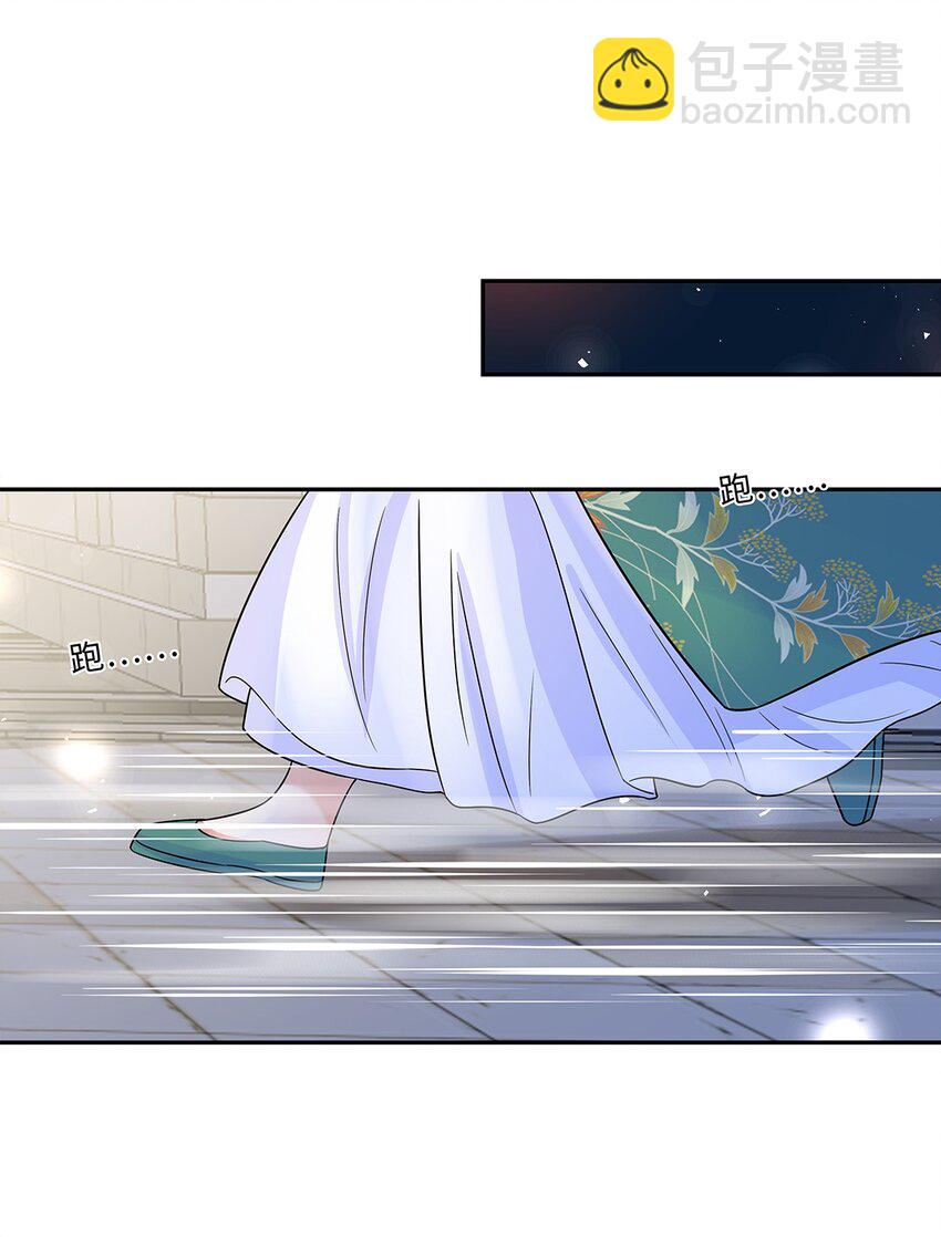 008 第八话  来自现代人的碾压！(1/2)-第9话