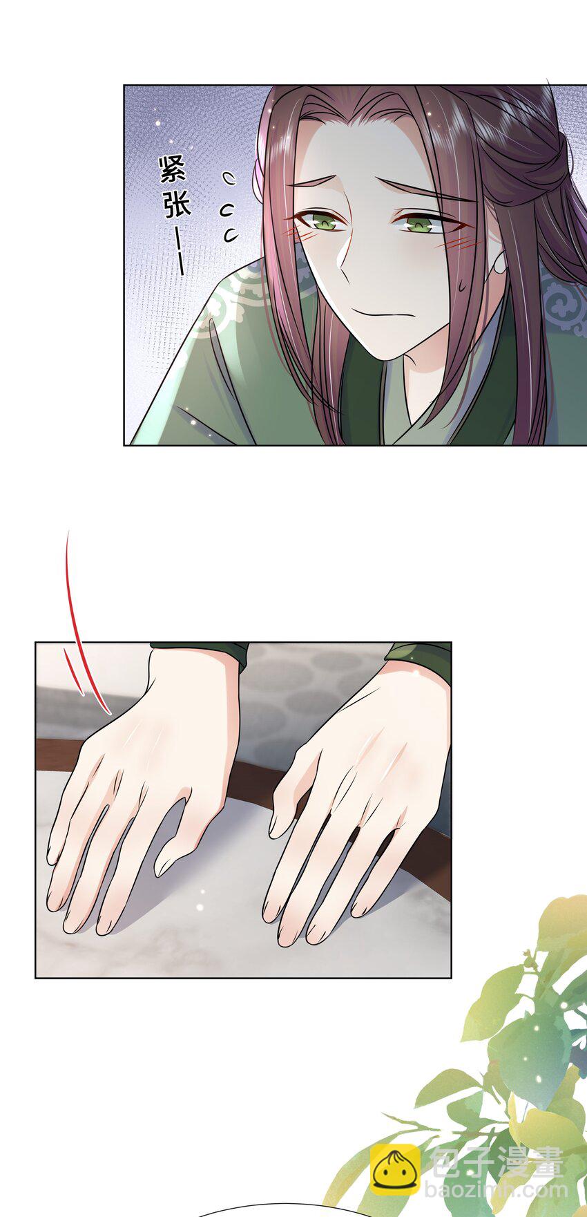 080 第八十话 我同意了(1/2)-第81话