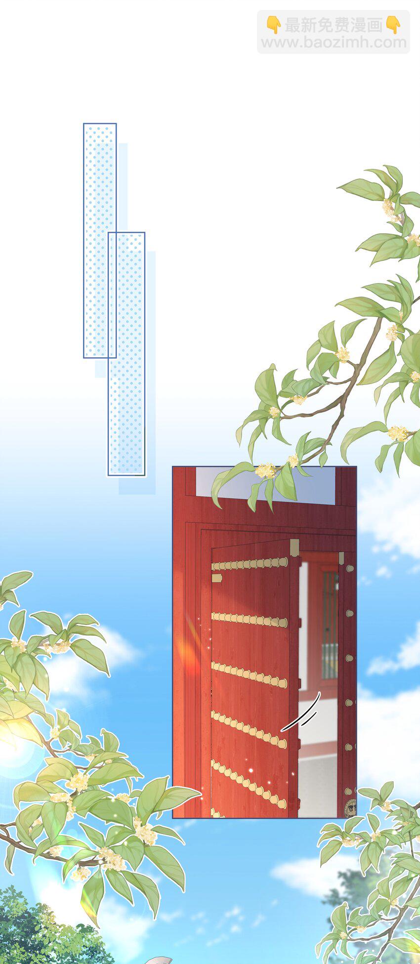 080 第八十话 我同意了(1/2)-第81话