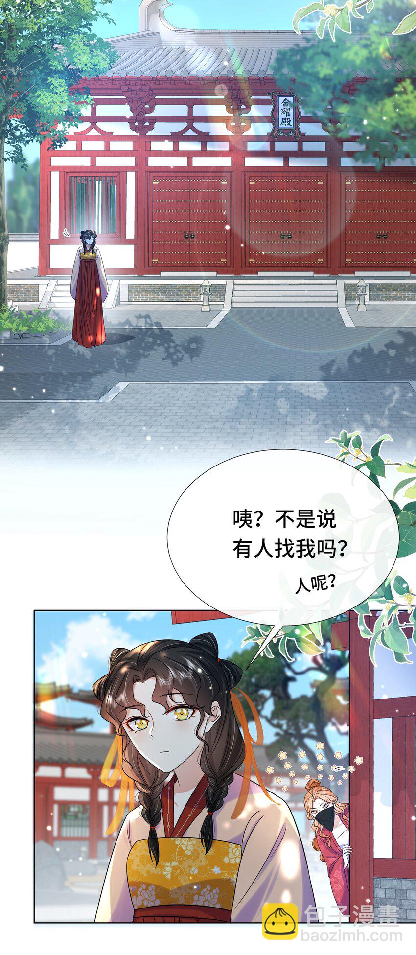 080 第八十话 我同意了(1/2)-第81话
