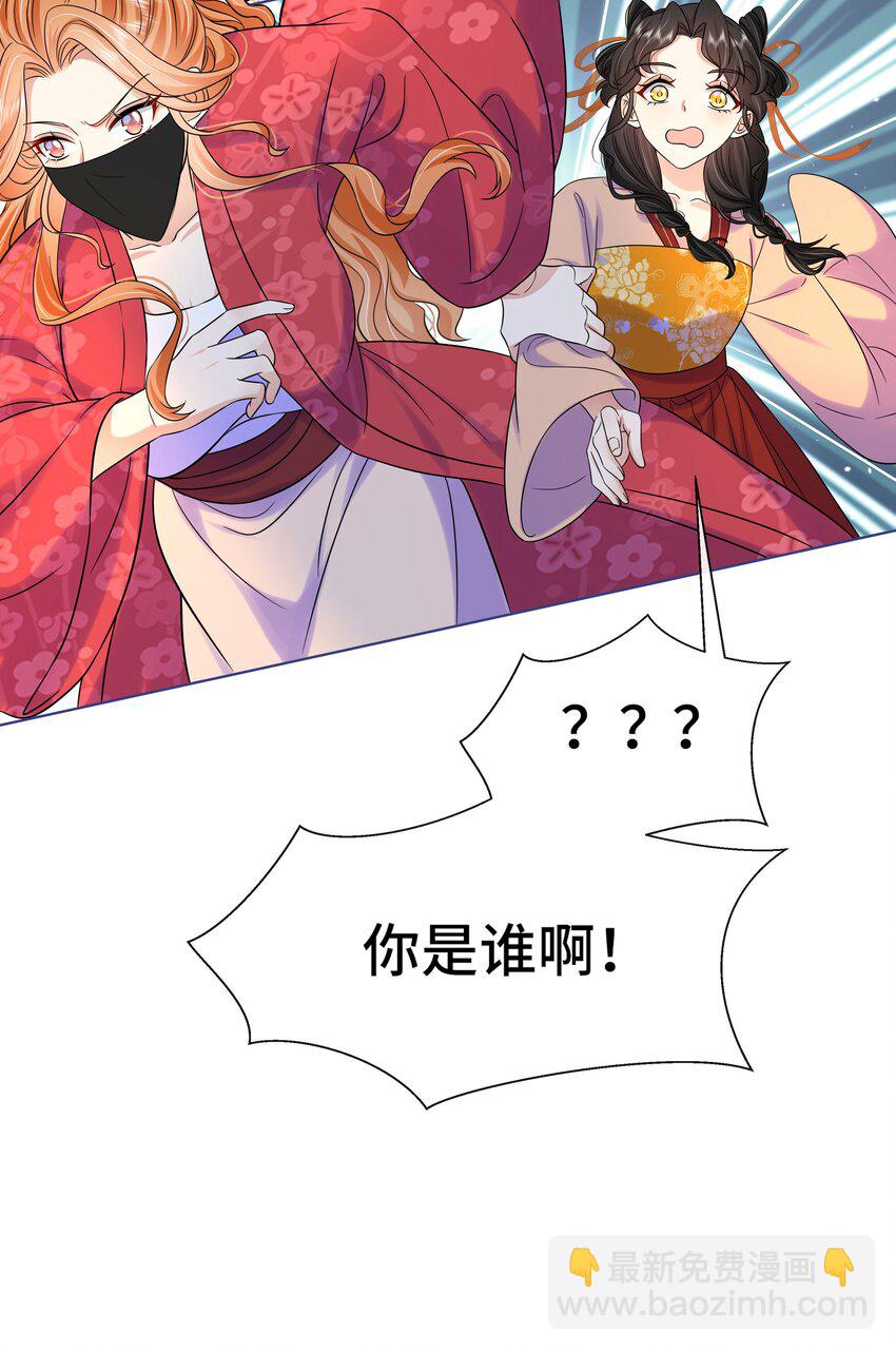 080 第八十话 我同意了(1/2)-第81话
