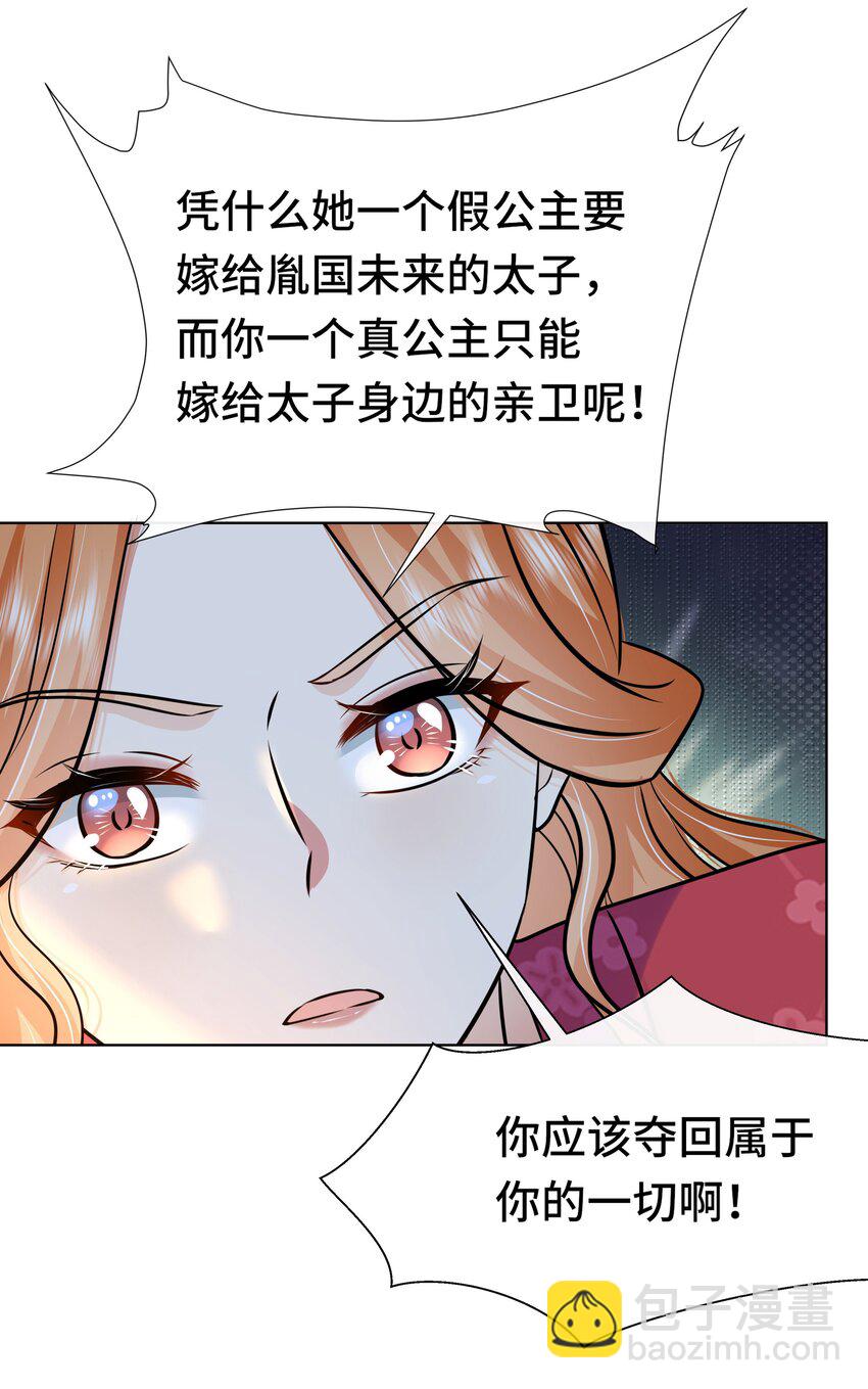 080 第八十话 我同意了(1/2)-第81话