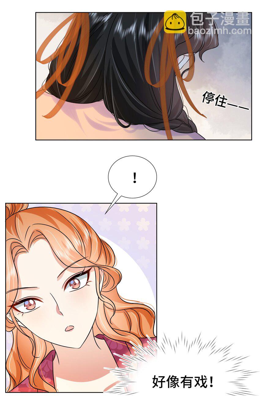 080 第八十话 我同意了(1/2)-第81话