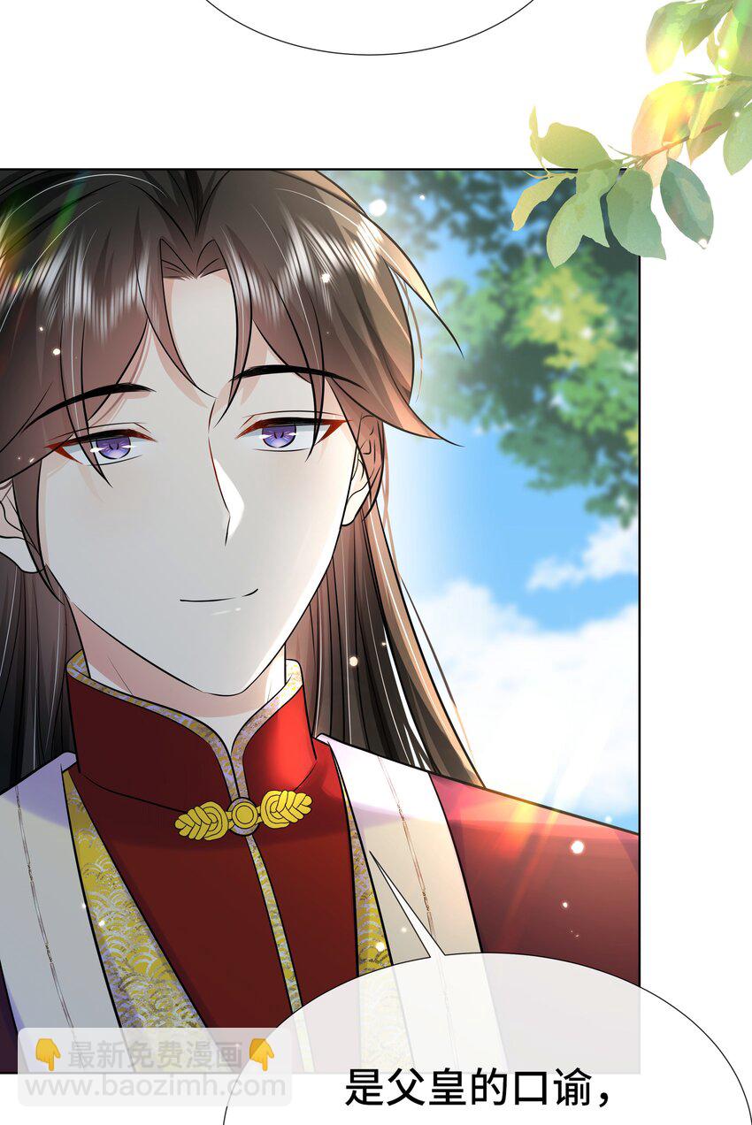 080 第八十话 我同意了(1/2)-第81话