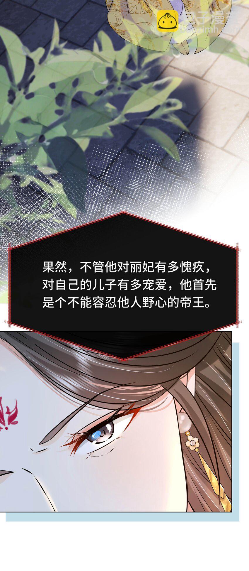 082 第八十二话 我都听她的-第83话