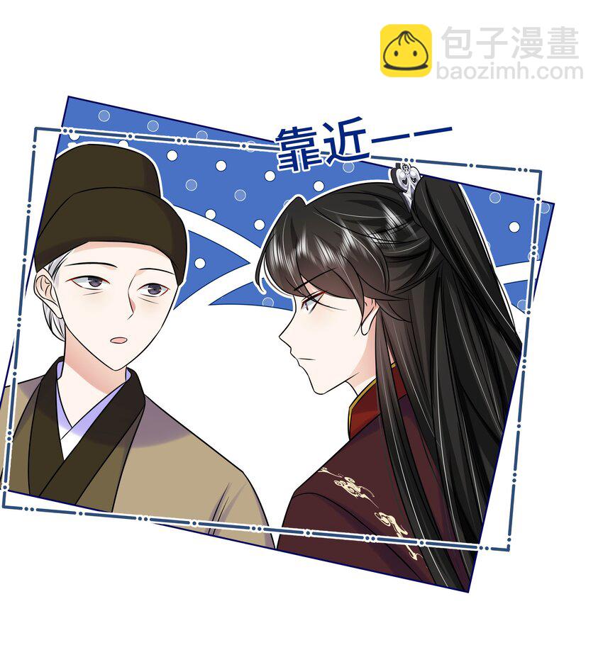 082 第八十二话 我都听她的-第83话