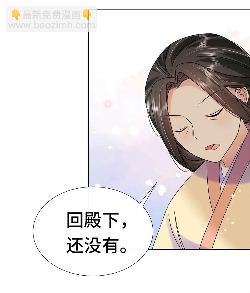 082 第八十二话 我都听她的-第83话