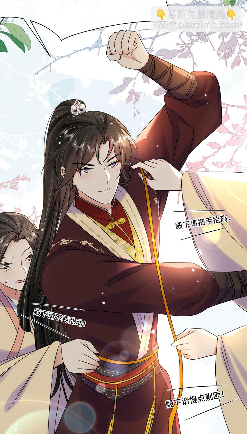 082 第八十二话 我都听她的-第83话