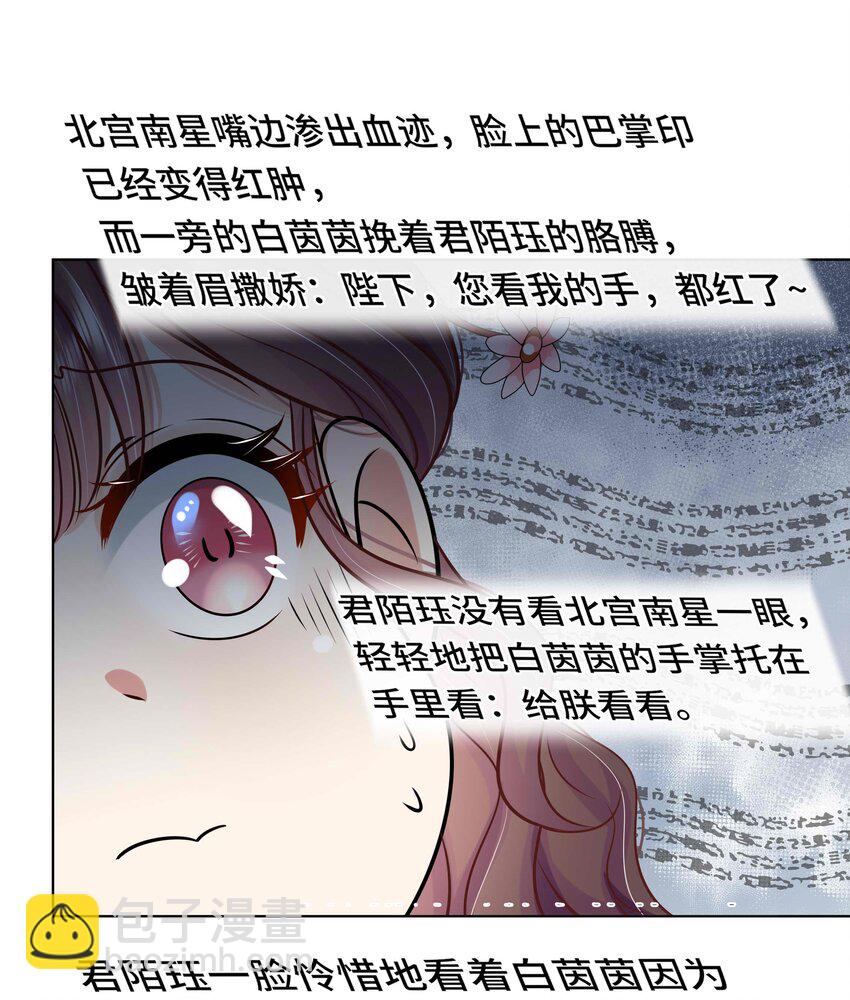 086 第八十六话 我们结婚啦！-第87话