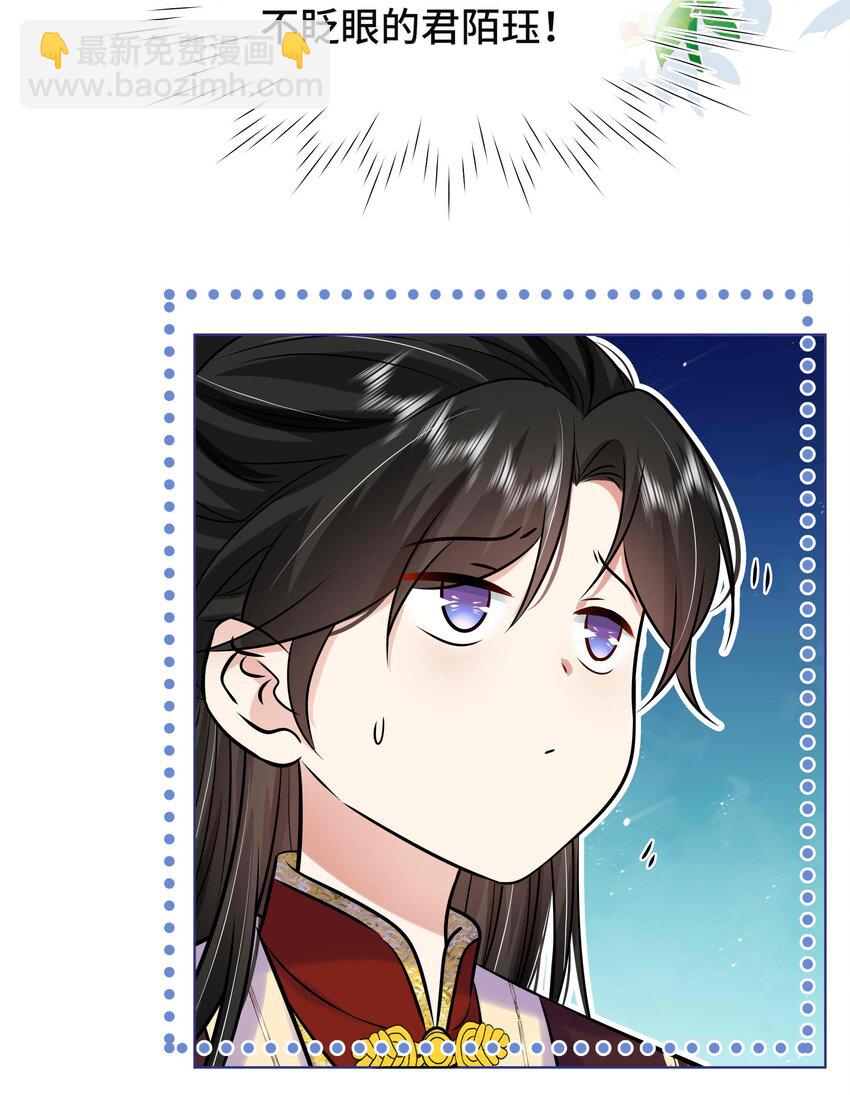 086 第八十六话 我们结婚啦！-第87话