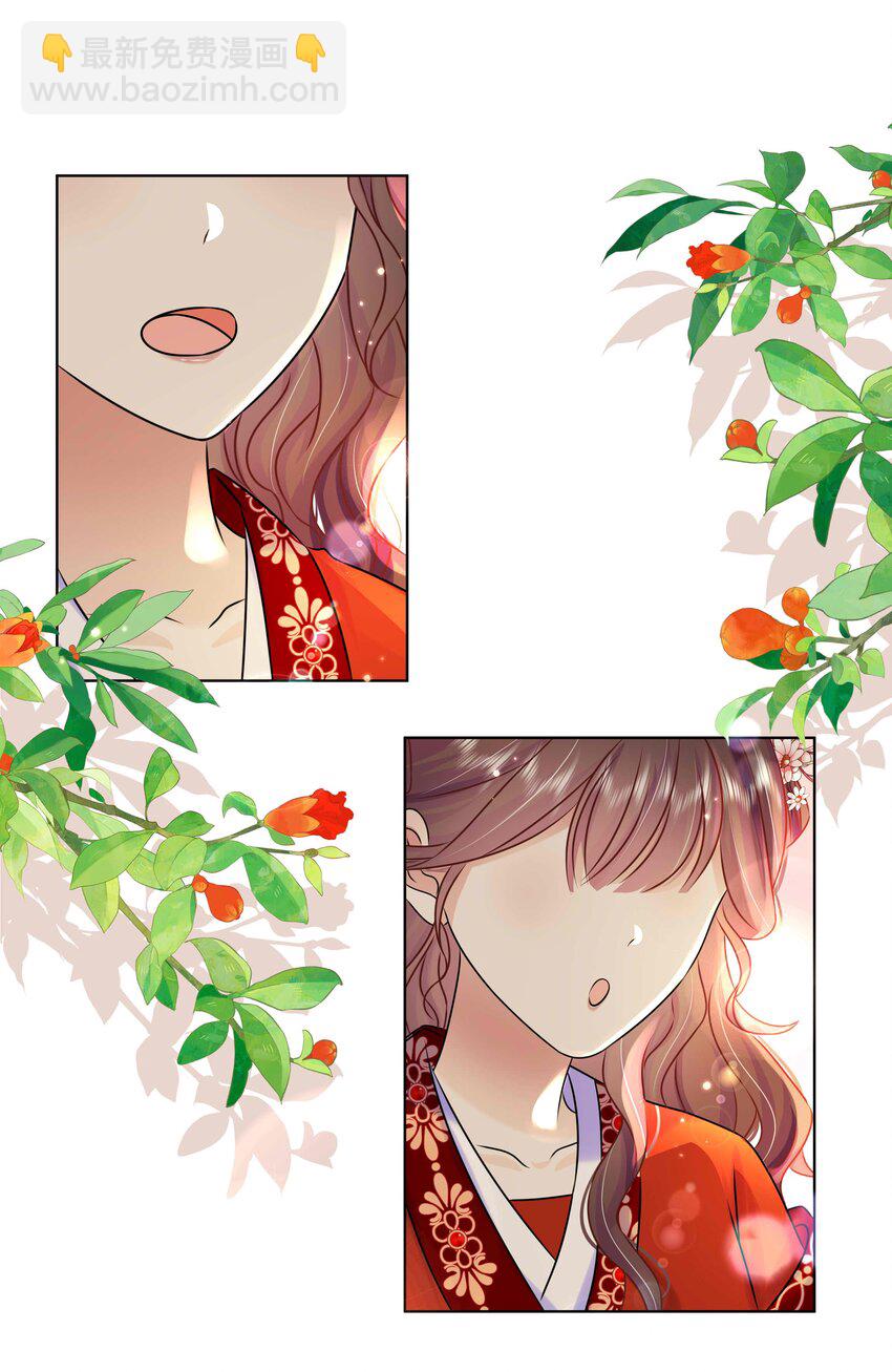 086 第八十六话 我们结婚啦！-第87话