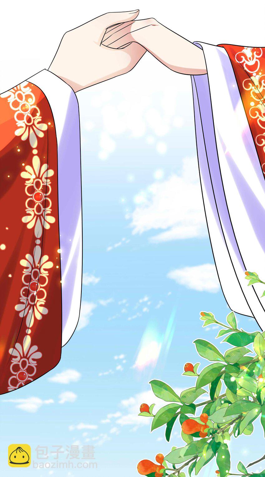 086 第八十六话 我们结婚啦！-第87话