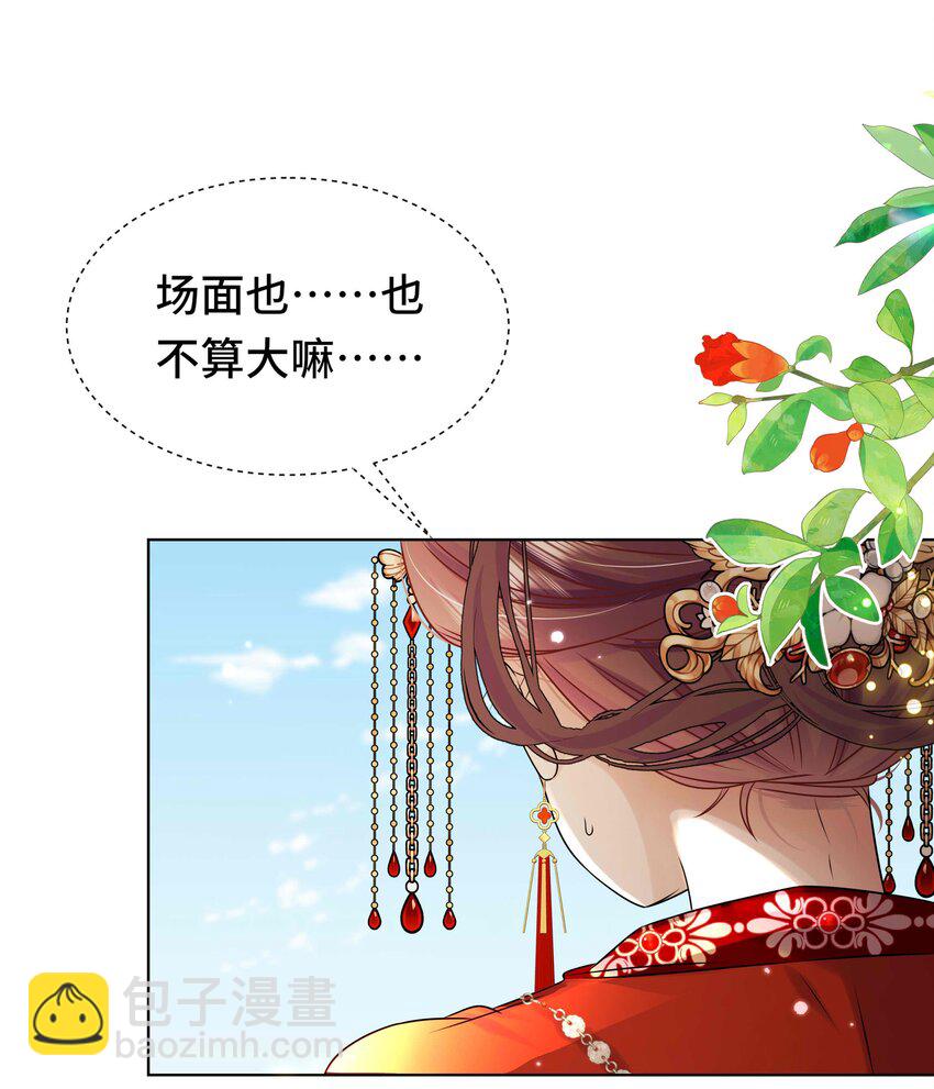086 第八十六话 我们结婚啦！-第87话