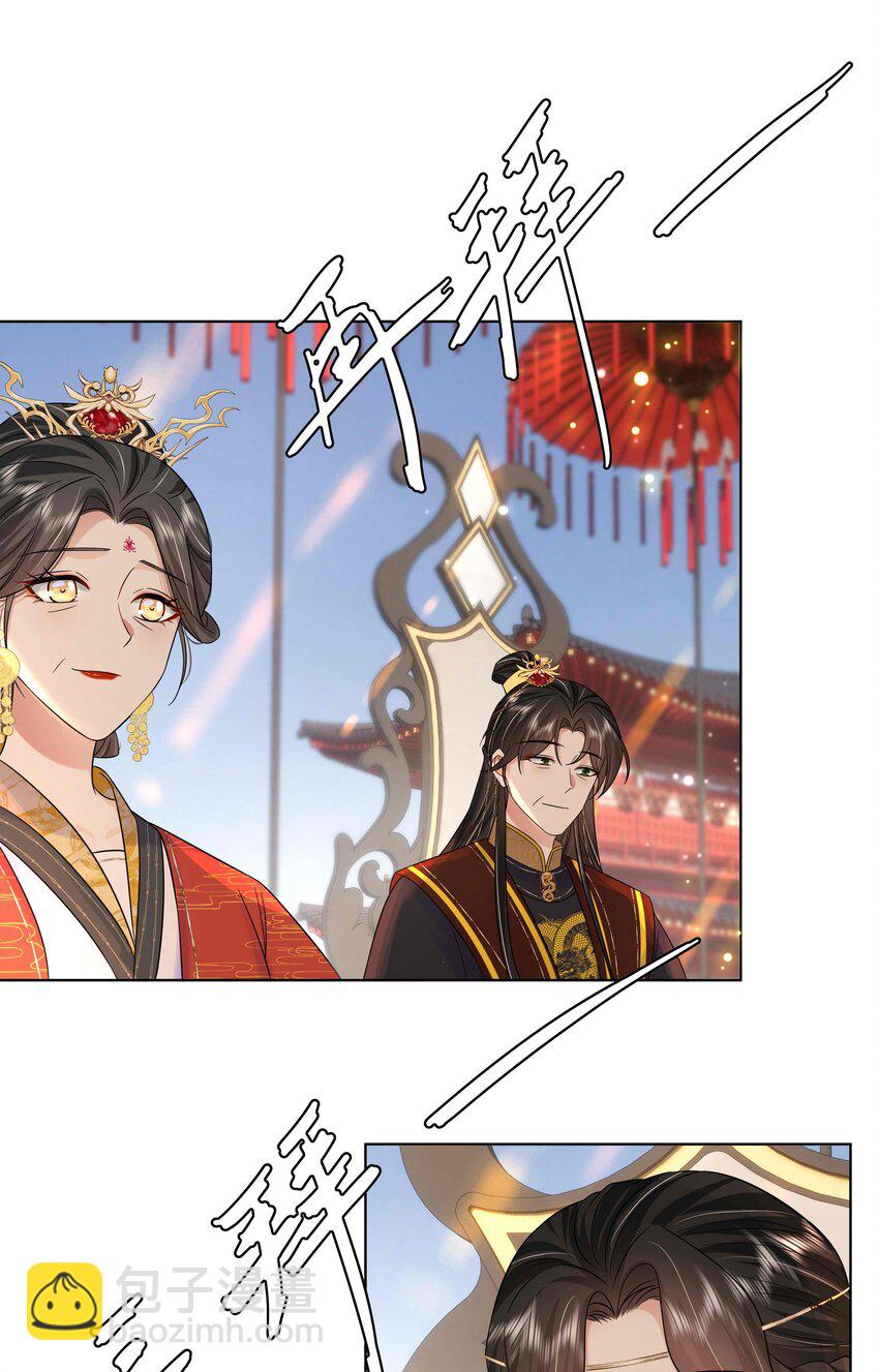 086 第八十六话 我们结婚啦！-第87话