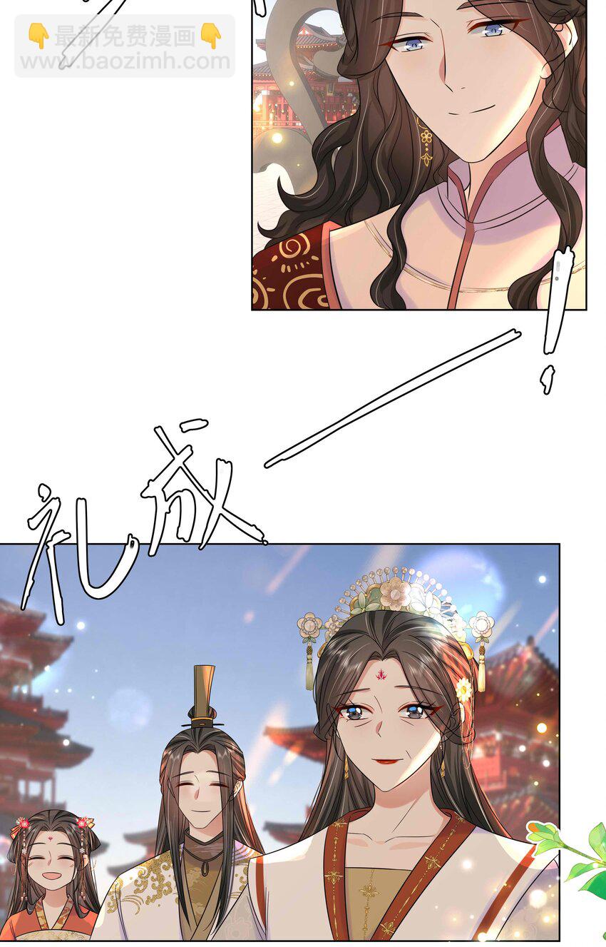086 第八十六话 我们结婚啦！-第87话