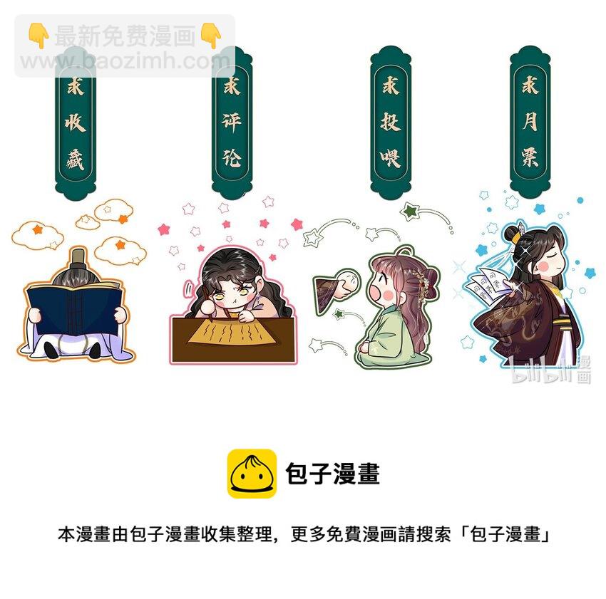 086 第八十六话 我们结婚啦！-第87话