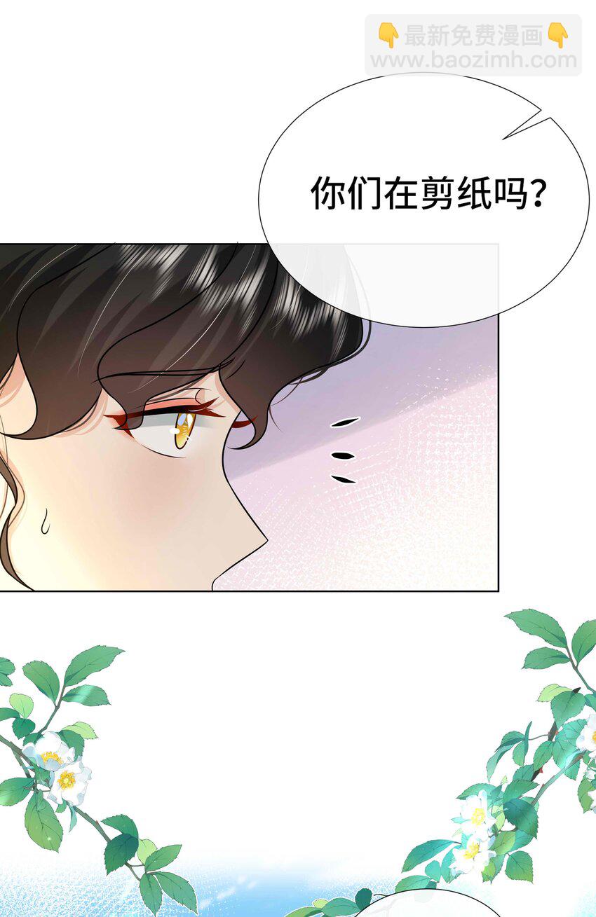 088 第八十八话  亲卫夫人-第89话