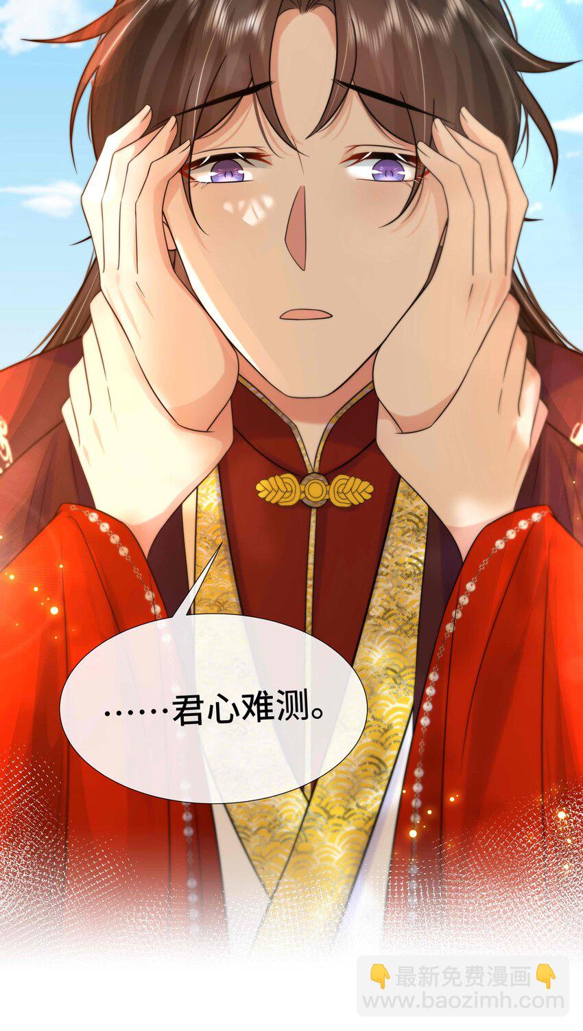 090 第九十话 挑拨离间-第91话