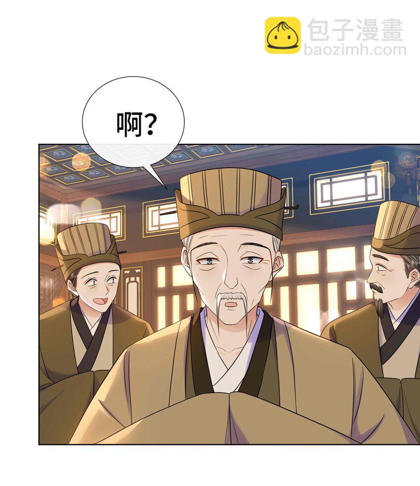 090 第九十话 挑拨离间-第91话
