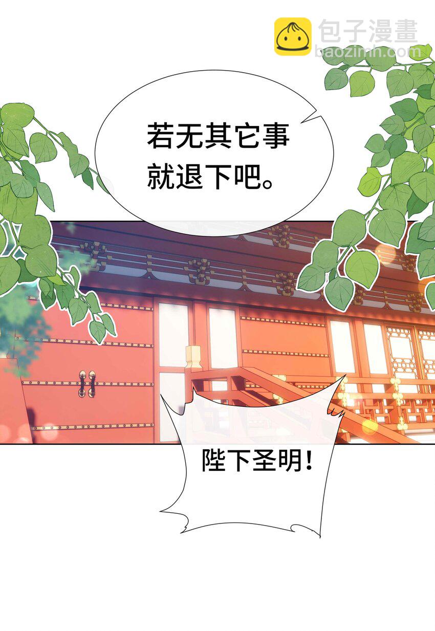 090 第九十话 挑拨离间-第91话