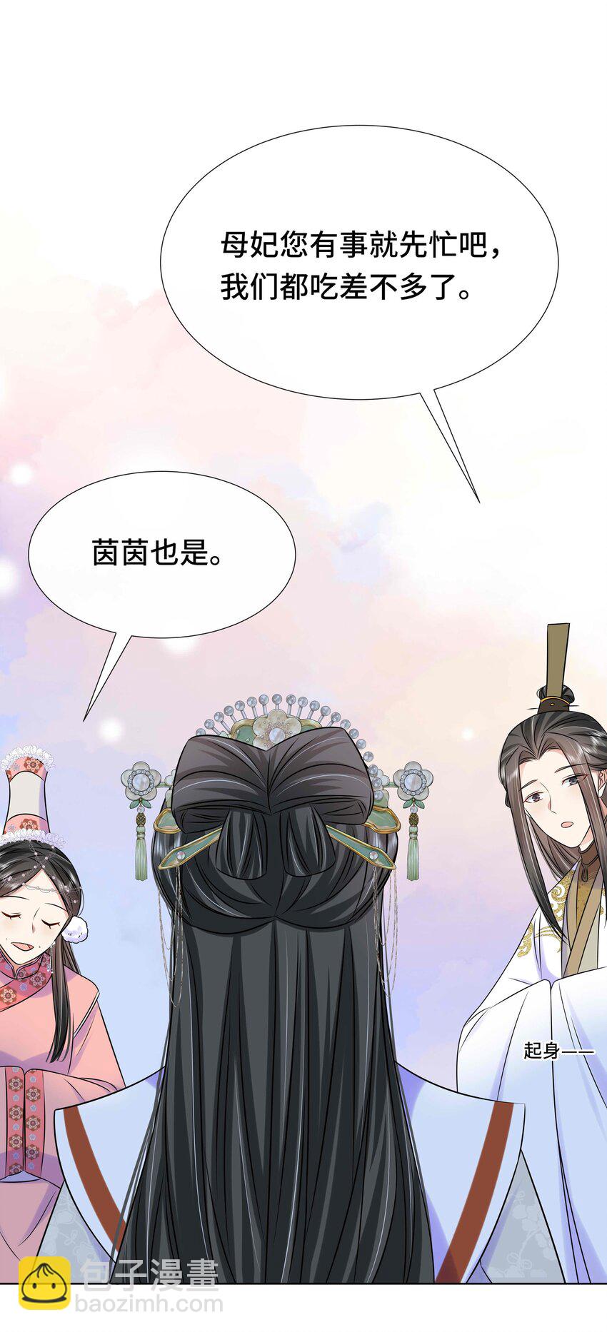 092 第九十二话 是心动呀-第93话