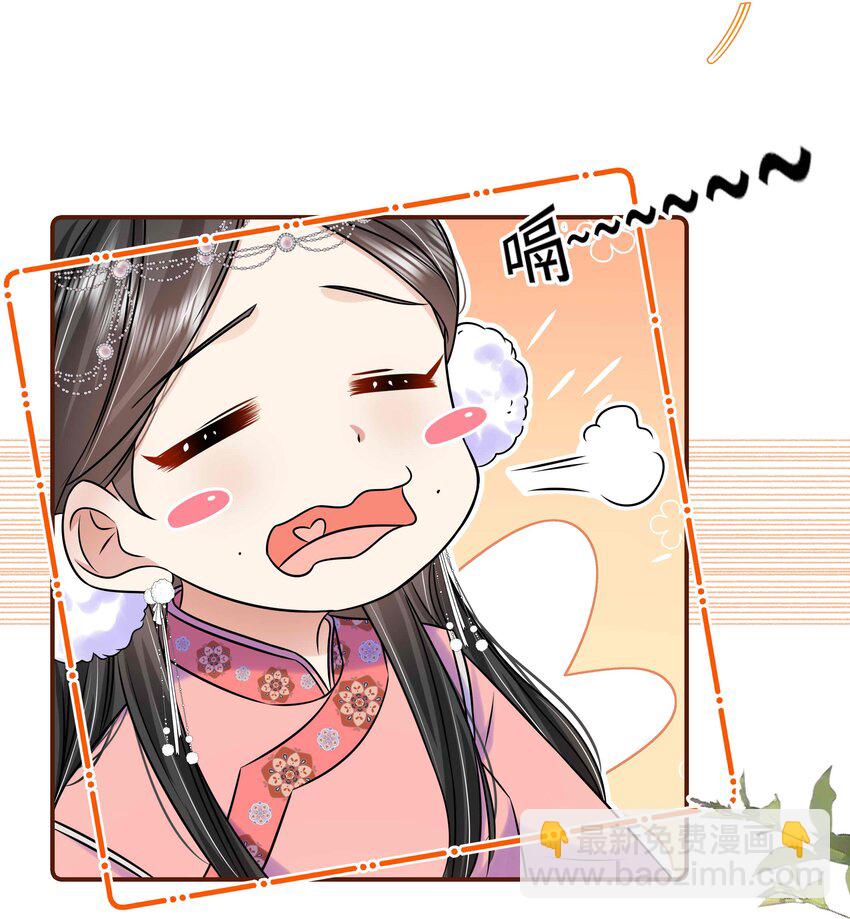 092 第九十二话 是心动呀-第93话
