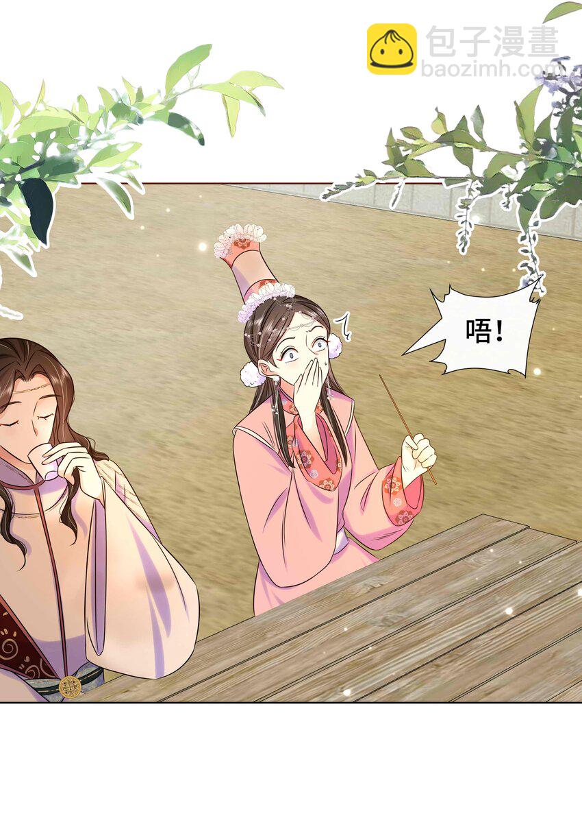 092 第九十二话 是心动呀-第93话