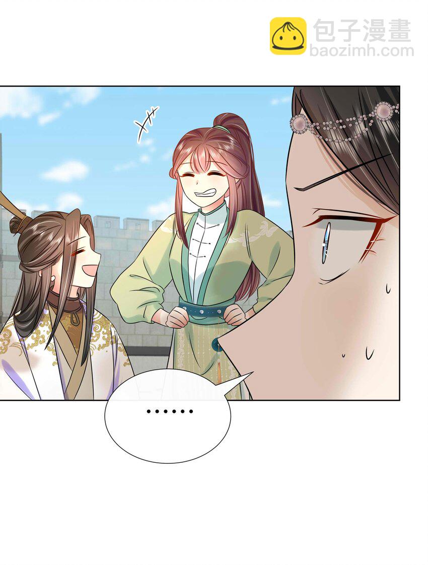 092 第九十二话 是心动呀-第93话